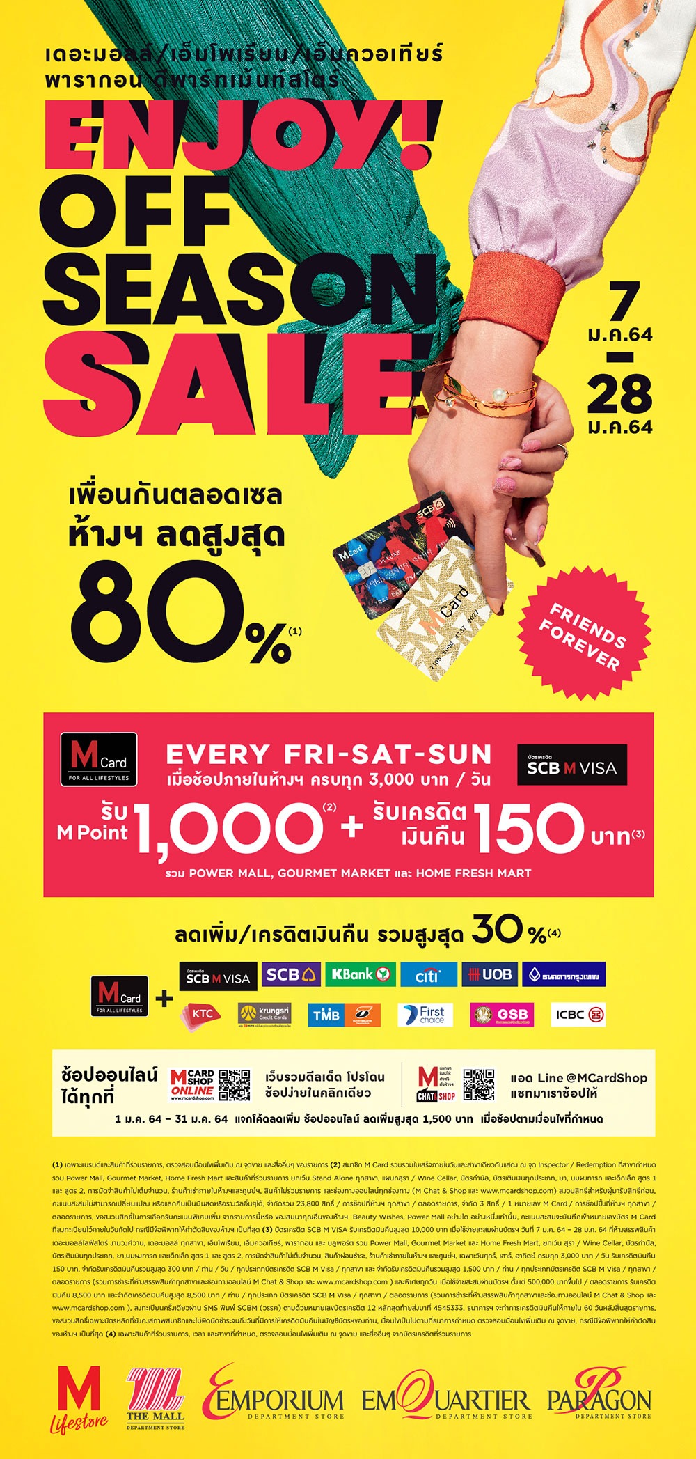 End Of Season Sale paragondepartmentstore