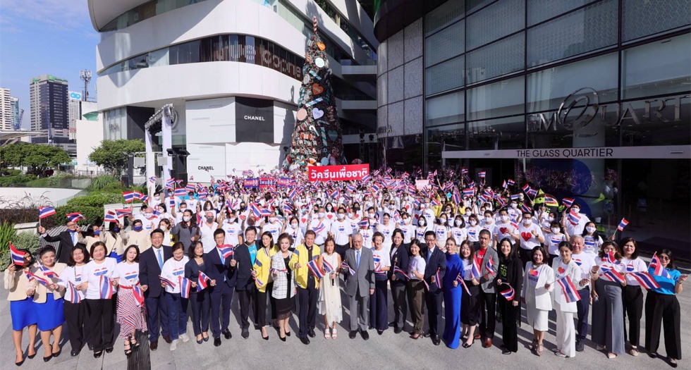 วัคซีนเพื่อคนไทย