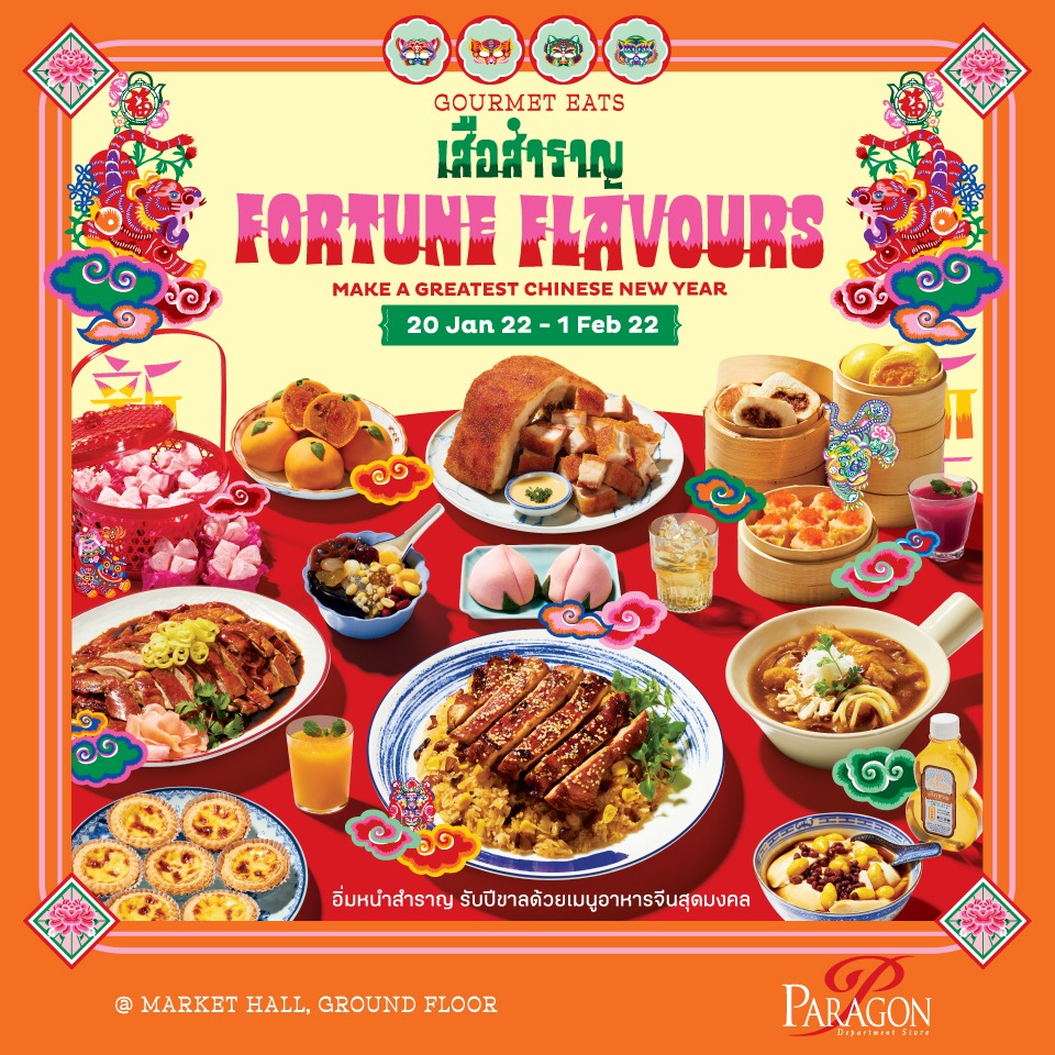 FORTUNE FLAVOURS