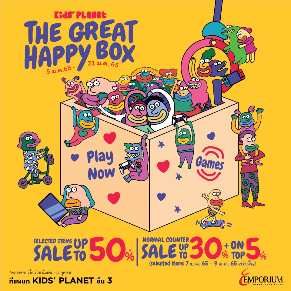 Kids’ Planet The Great Happy Box 2022
