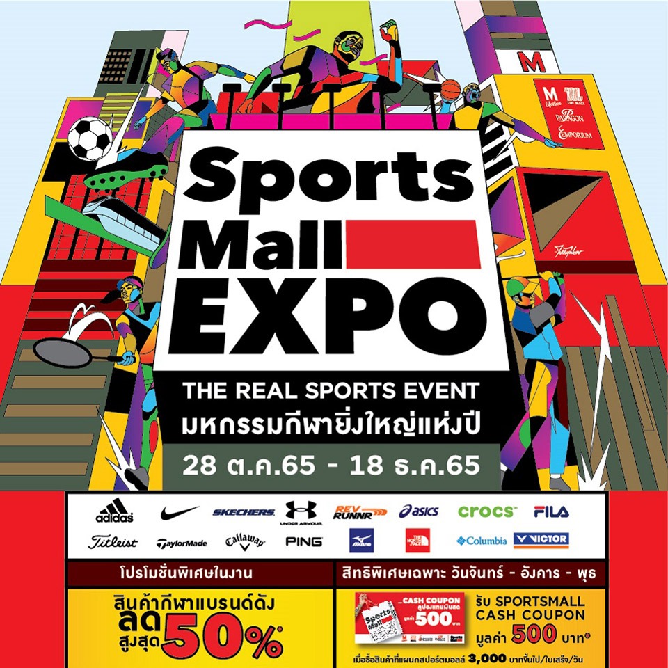 SPORTSMALL EXPO