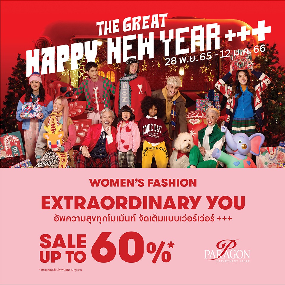 THE GREAT HAPPY NEW YEAR +++(Women’s Fashion)