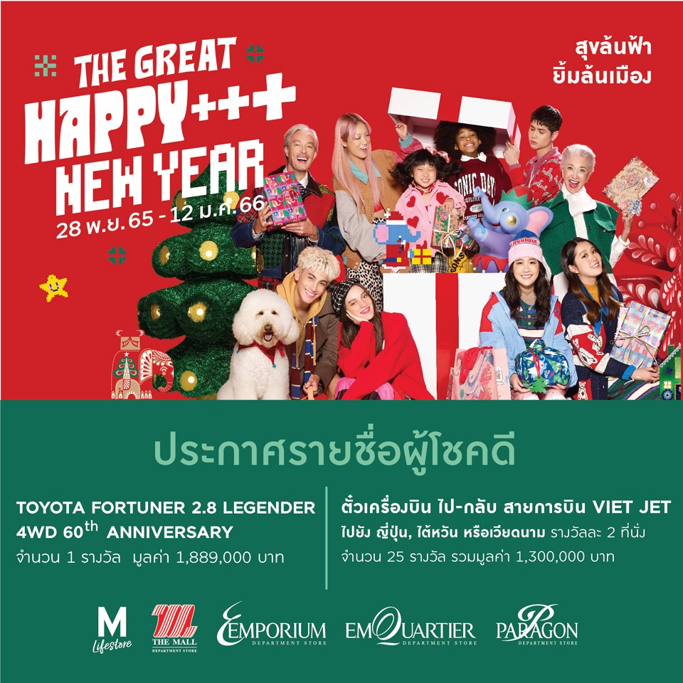 960-x-960-Px-01 – paragondepartmentstore