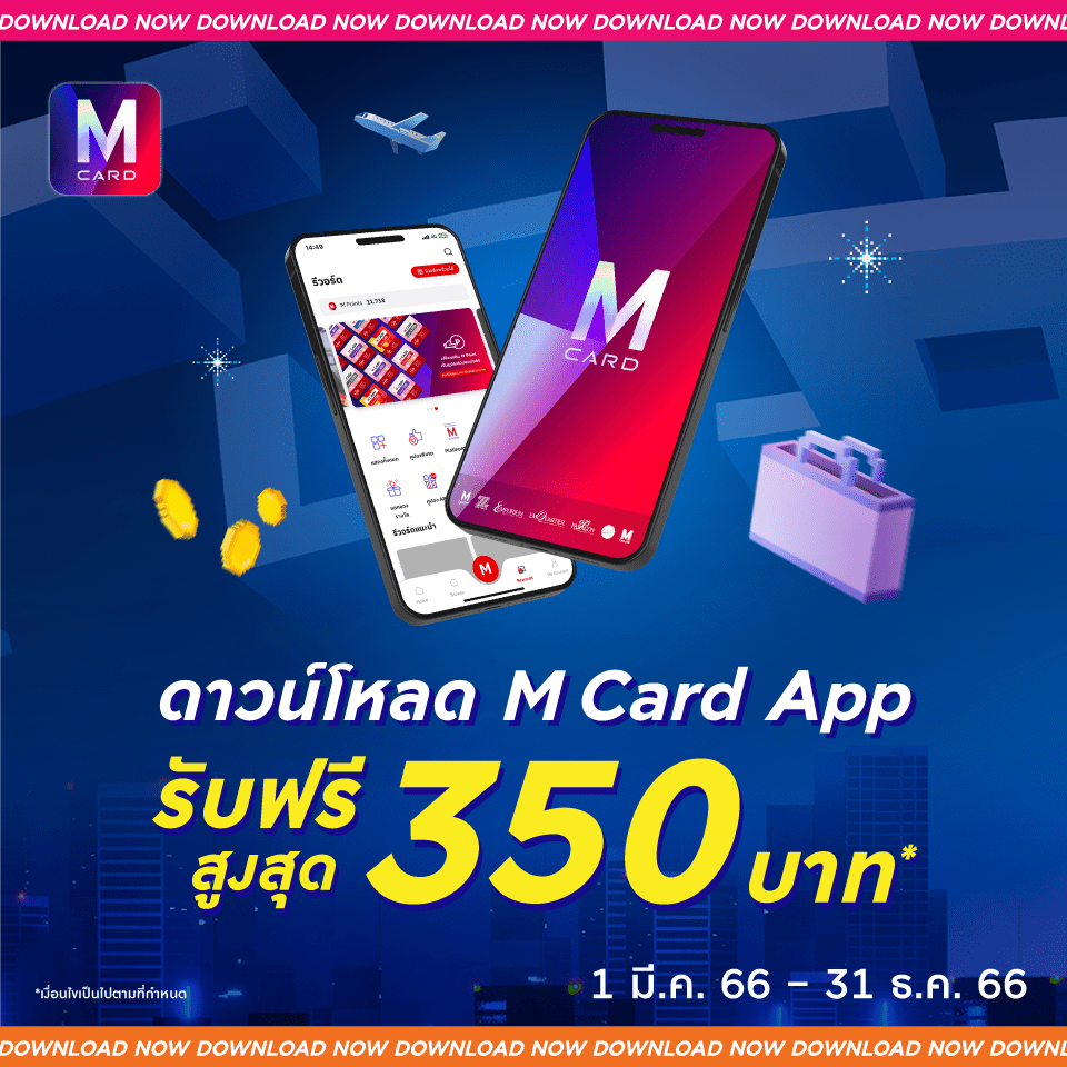 M Card Online