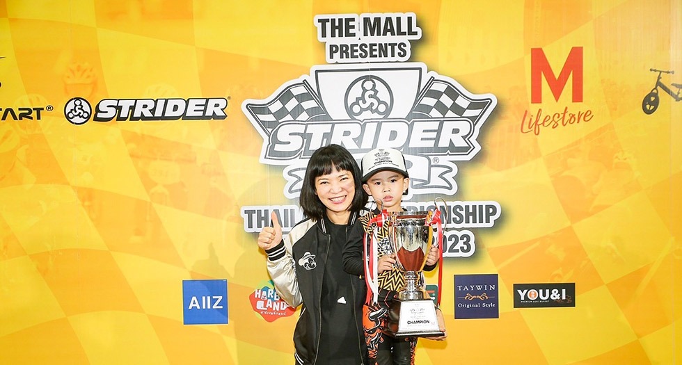 เดอะมอลล์ กรุ๊ป จัดการแข่งขัน STRIDER CUP THAILAND CHAMPIONSHIP 2023