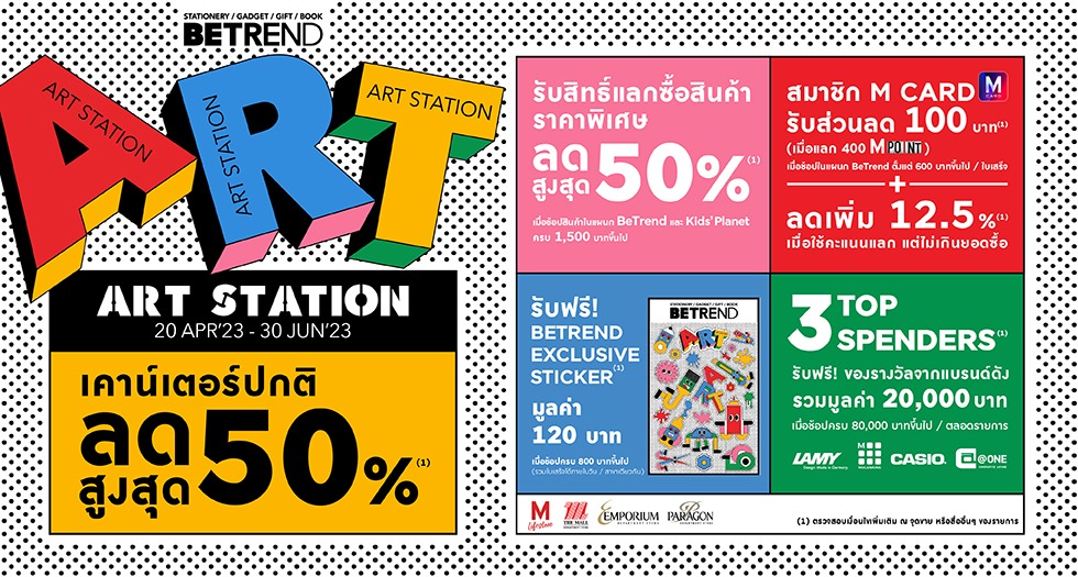 BeTrend Art Station