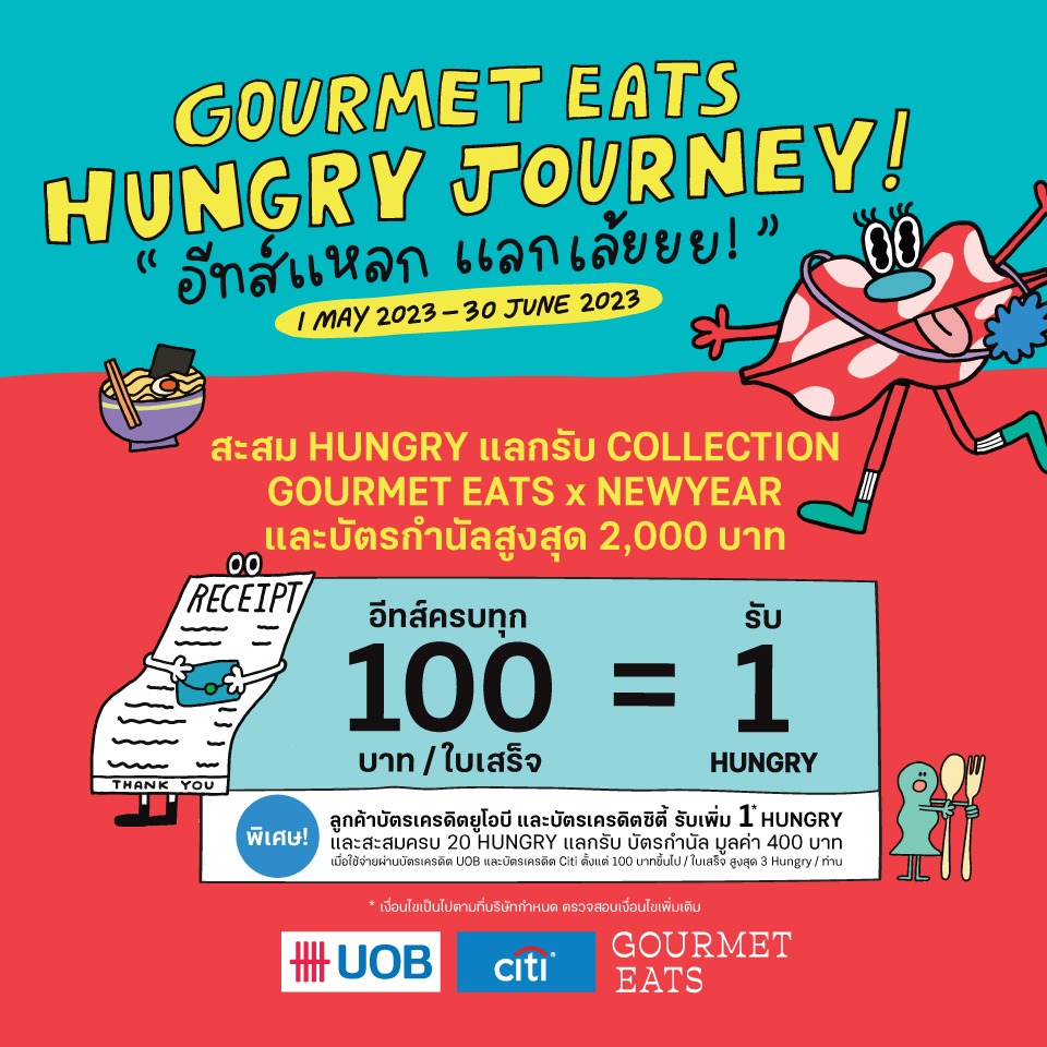 Gourmet Eats Hungry Journey