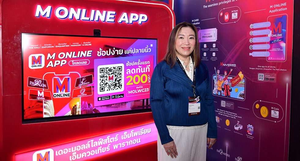 เดอะมอลล์ กรุ๊ป ร่วมนำเสนอ 3 แพลตฟอร์มจาก M CARD มอบประสบการณ์สุดพิเศษ ที่เชื่อมต่อในทุกทัชพอยท์ ในงาน TECHSAUCE GLOBAL SUMMIT 2023