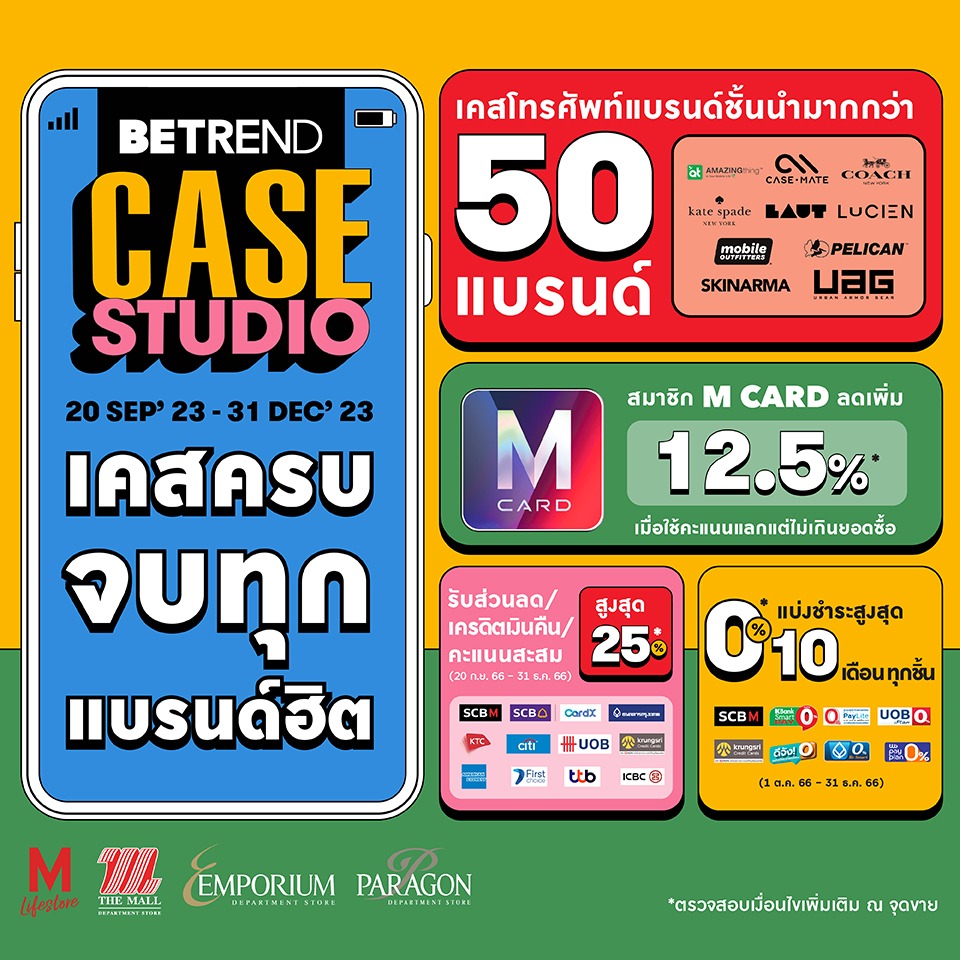 BeTrend Case Studio 2023