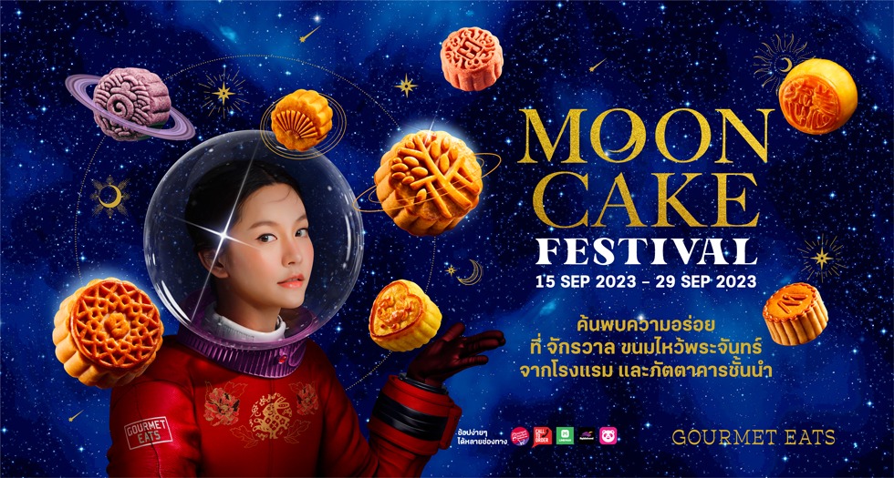 Gourmet Eats Mooncake Festival 2023