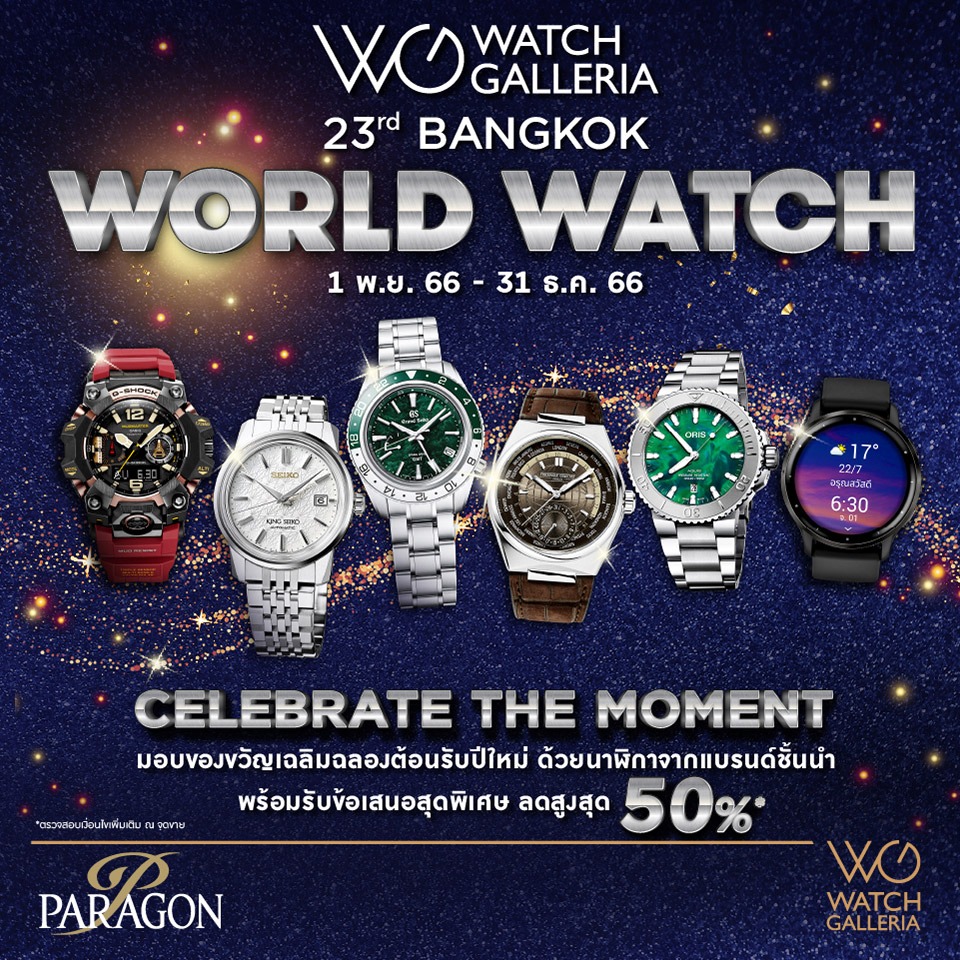 23rd BANGKOK WORLD WATCH