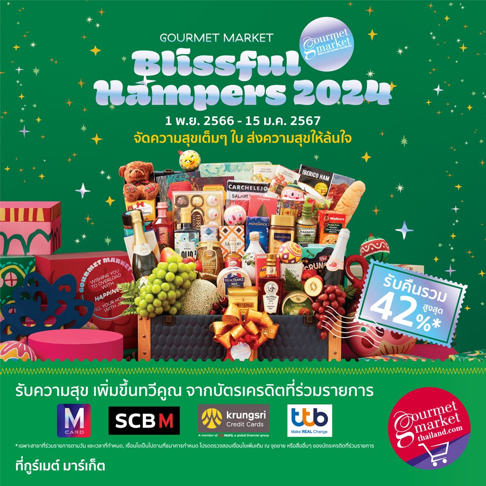 Blissful Hampers 2024