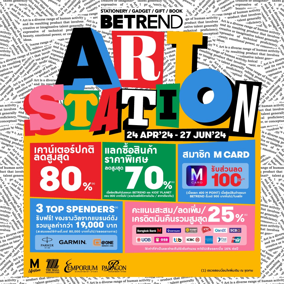 BeTrend Art Station 2024