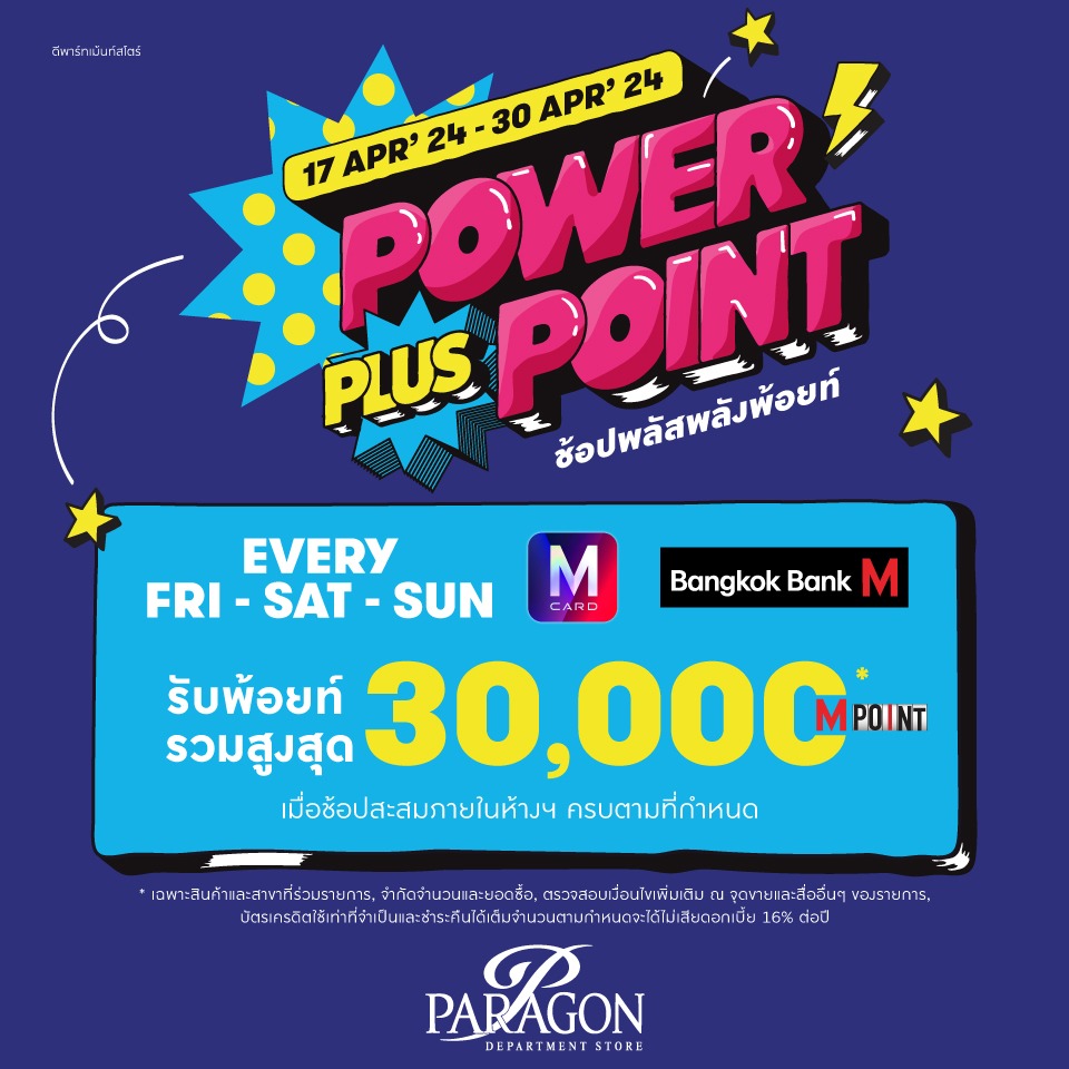 Power Plus Point