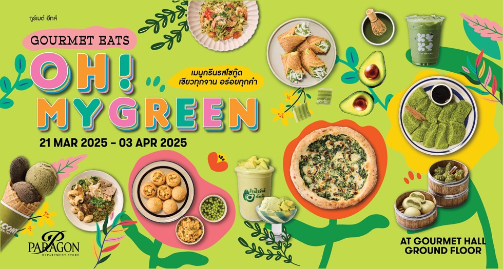 Oh My Green 2025