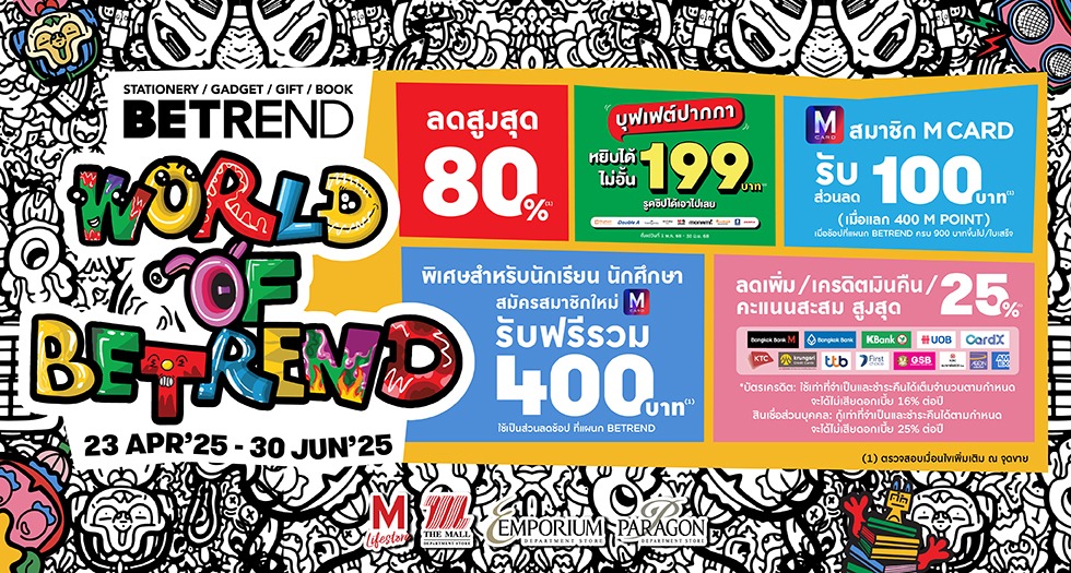 World Of BeTrend 2025