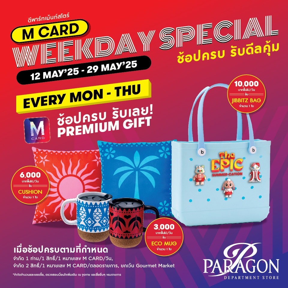 Weekday Special