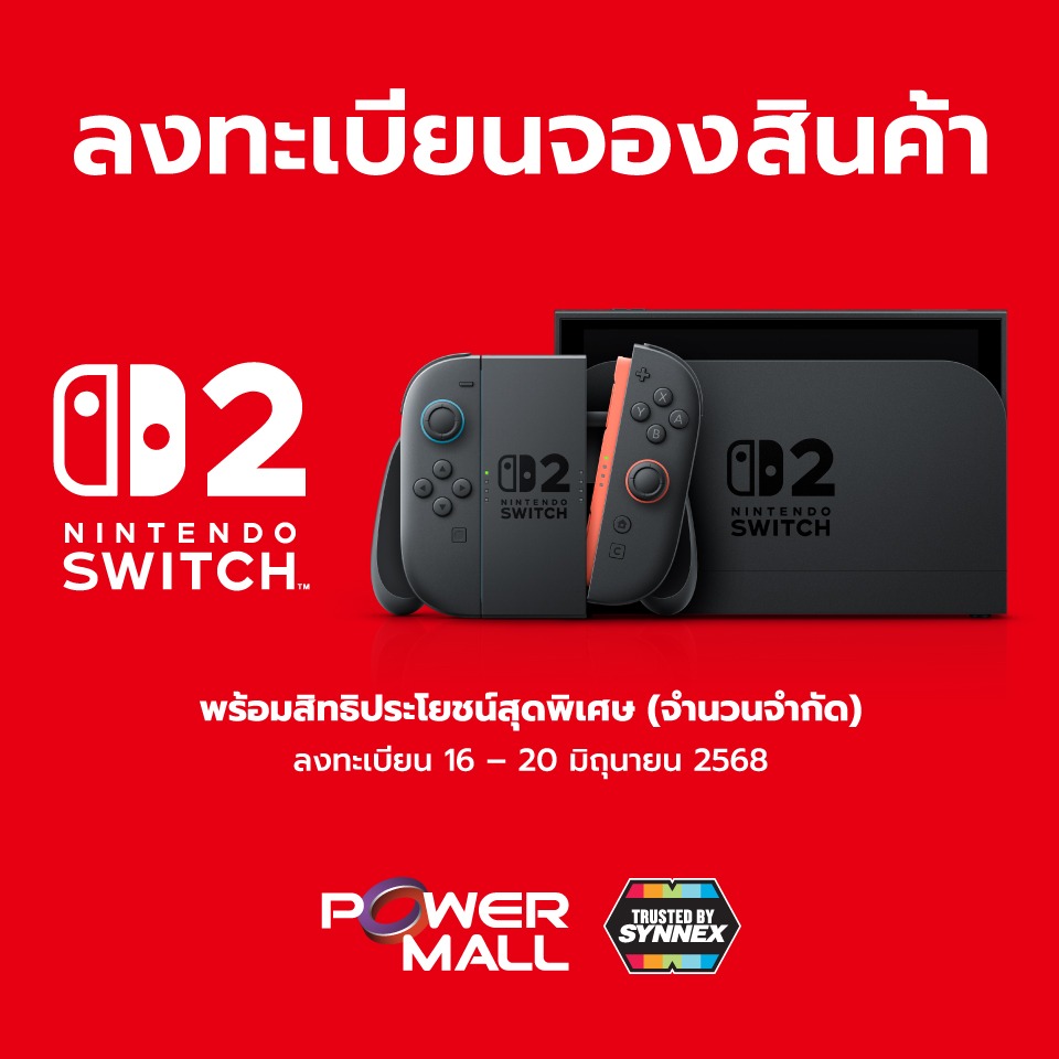 Pre-order Nintendo Switch 2
