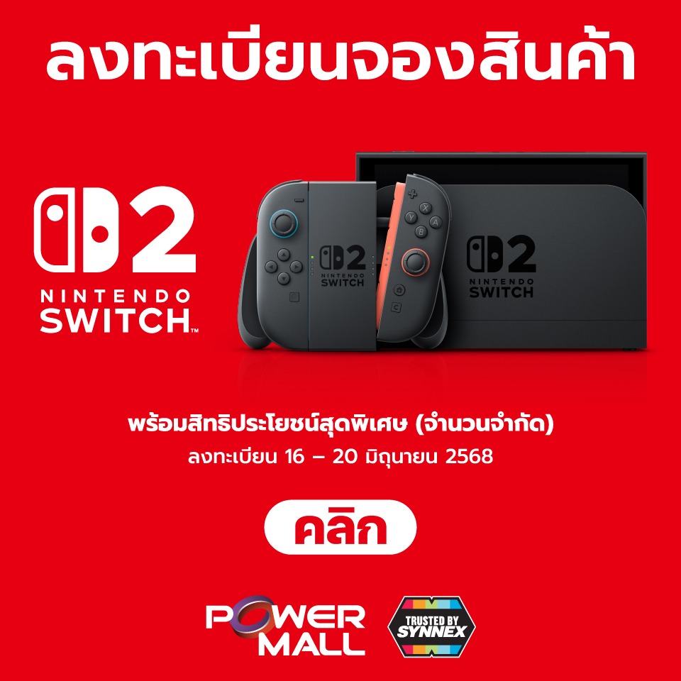 Pre-order Nintendo Switch 2