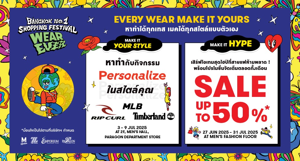 WEAREVER DENIM & CASUAL FEST 2025