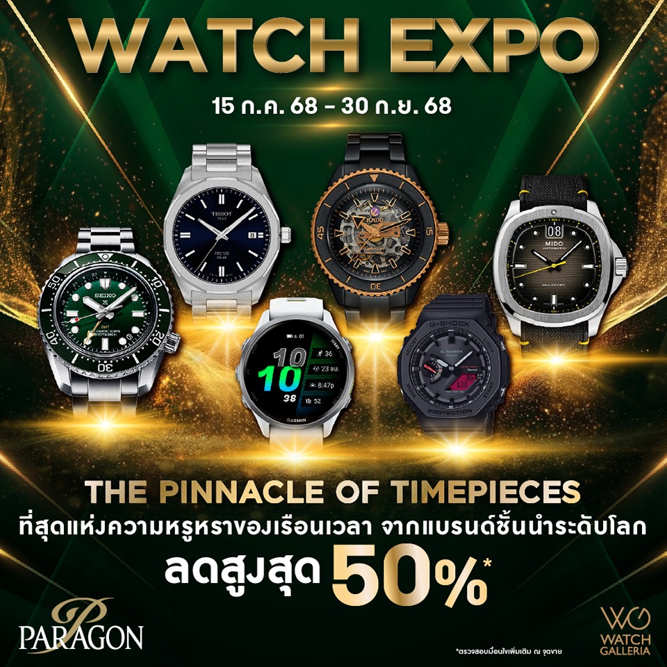 WATCH EXPO 2025