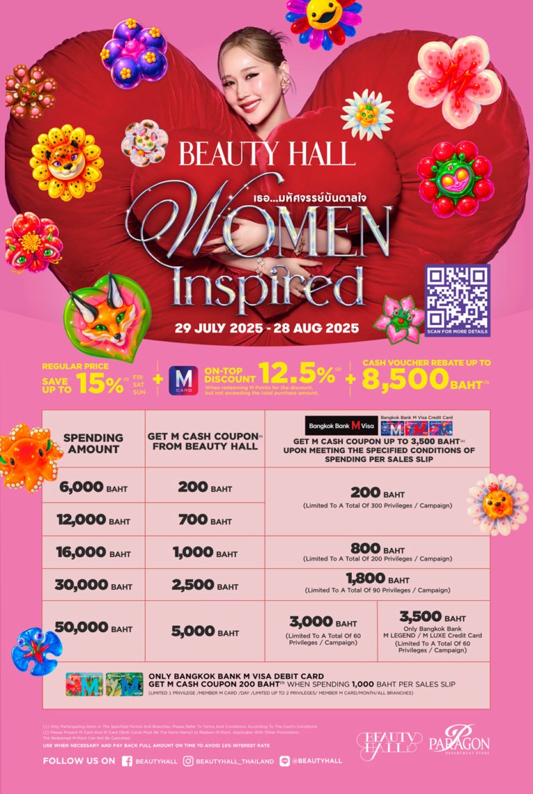 par_poster – paragondepartmentstore