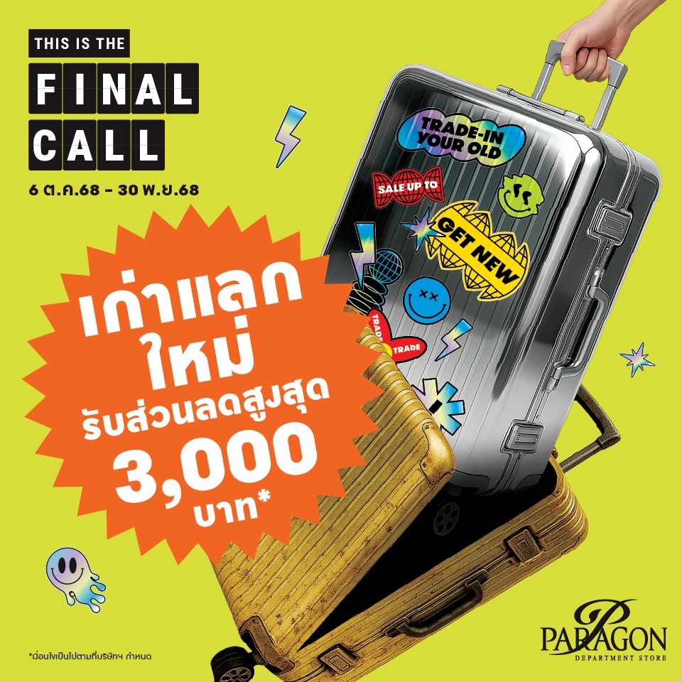 TRAVEL FESTIVAL – FINAL CALL