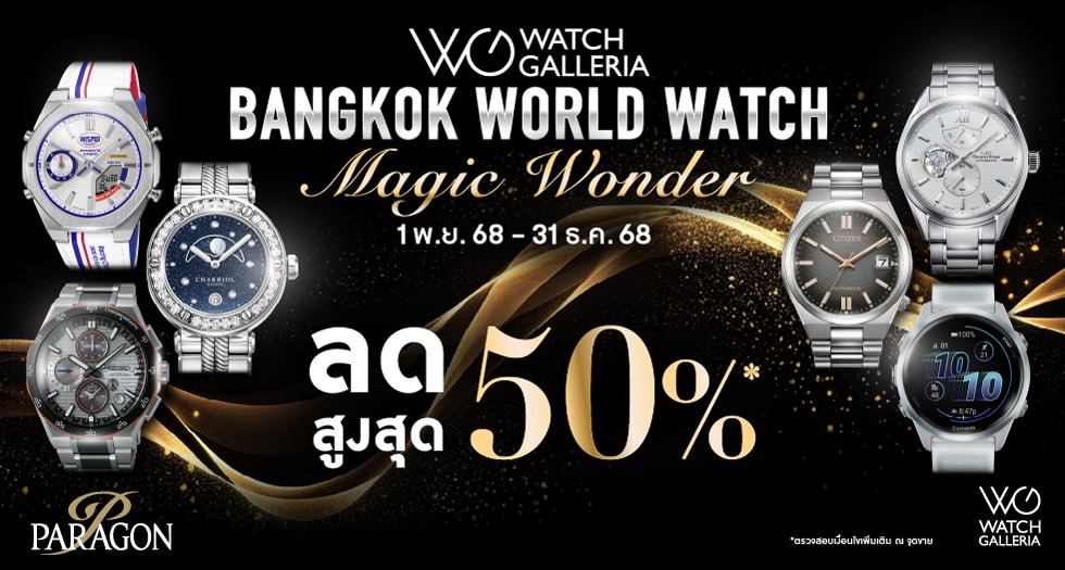 BANGKOK WORLD WATCH 2025