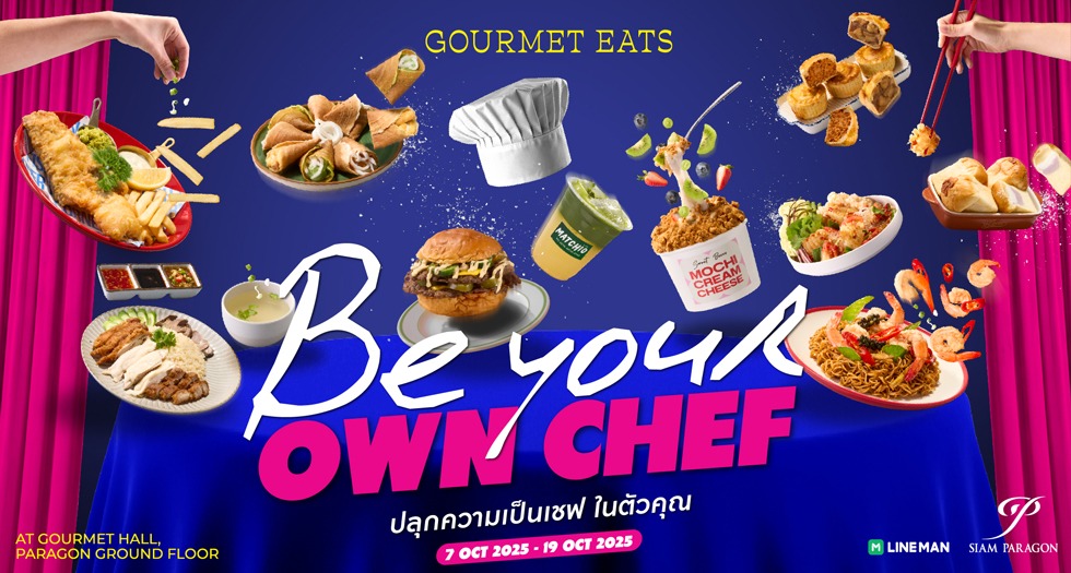 Be Your Own Chef