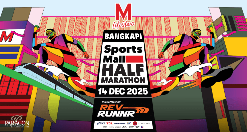 SportsMall Half Marathon 2025