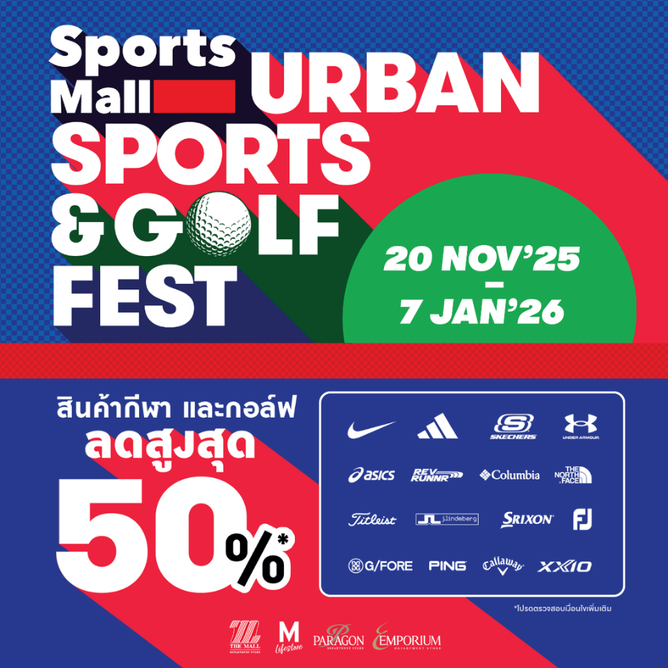 SportsMall Urban Sports & Golf Fest