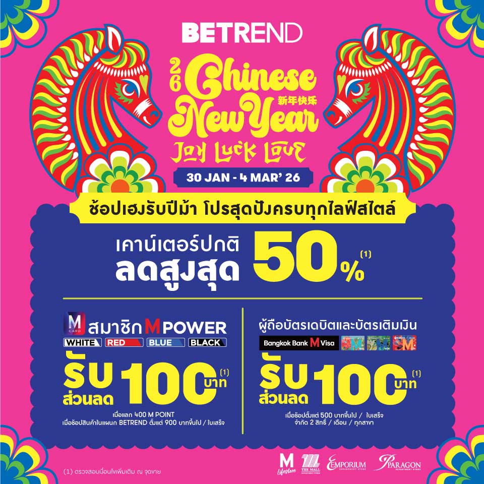 BETREND CHINESE NEW YEAR JOY LUCK LOVE 2026