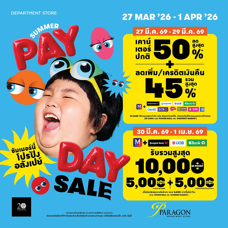 SUMMER PAYDAY SALE 2026