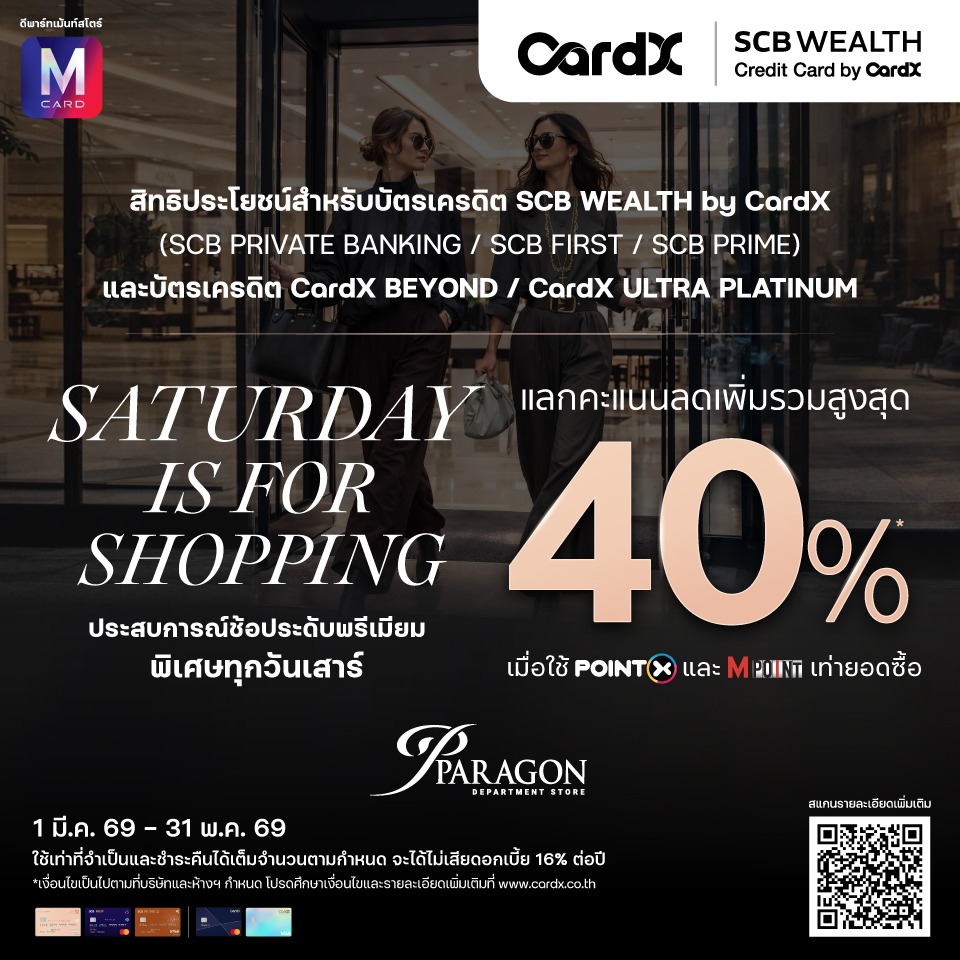 SATURDAY IS FOR SHOPPING