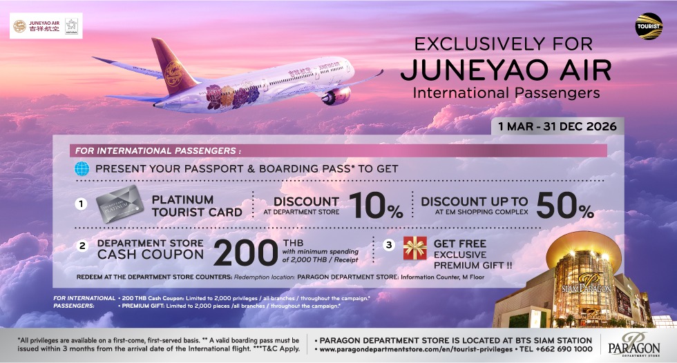 Airline Privileges – JUNEYAO AIR 2026