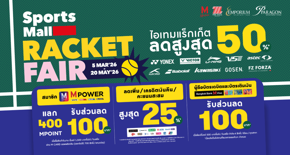 SPORTSMALL RACKET FAIR 2026