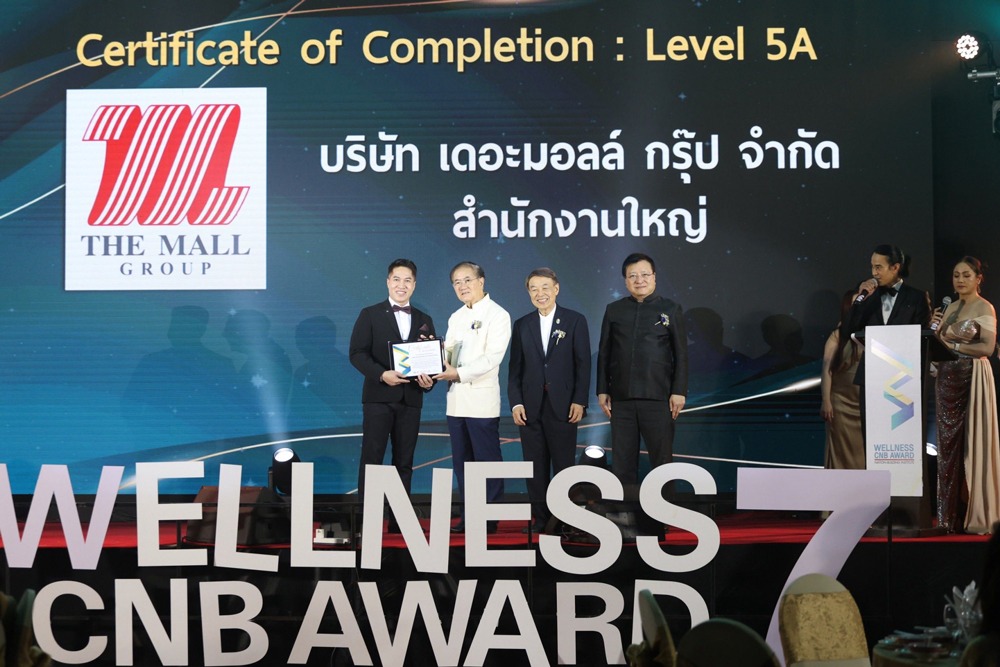 เดอะมอลล์ กรุ๊ป ยืนหนึ่งเรื่อง Wellness กวาด 8 รางวัล องค์กรสุขสภาพเพื่อการสร้างชาติ