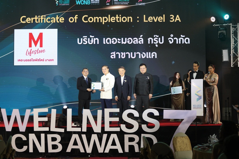 เดอะมอลล์ กรุ๊ป ยืนหนึ่งเรื่อง Wellness กวาด 8 รางวัล องค์กรสุขสภาพเพื่อการสร้างชาติ