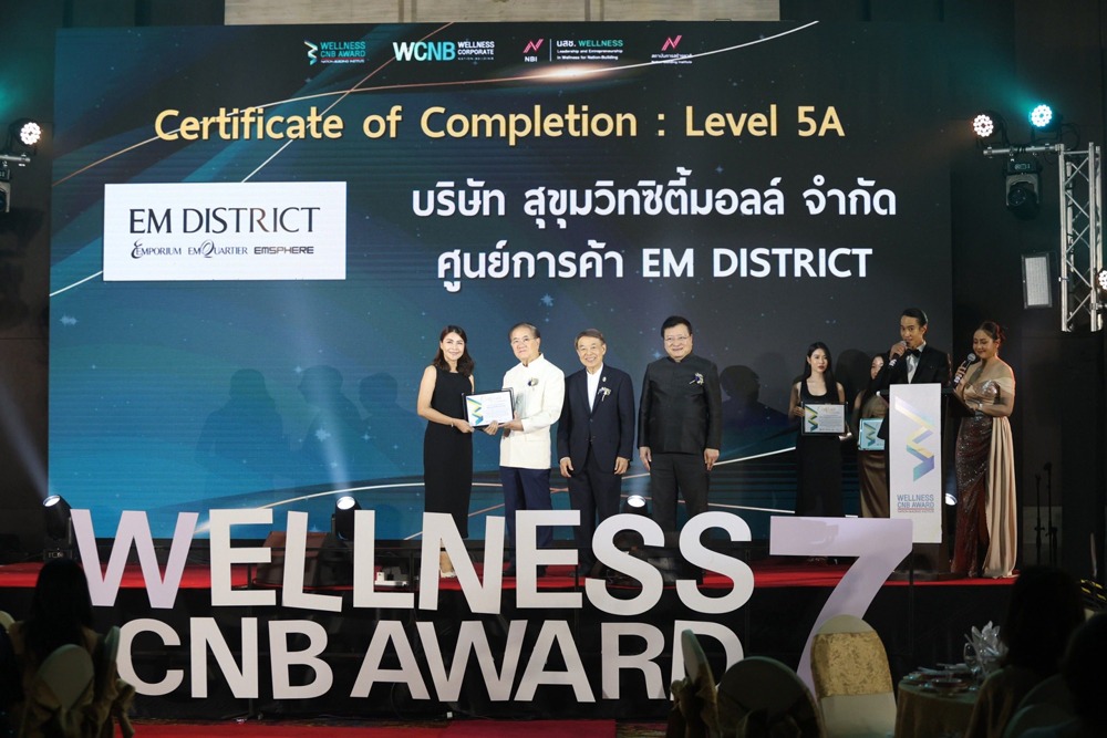 เดอะมอลล์ กรุ๊ป ยืนหนึ่งเรื่อง Wellness กวาด 8 รางวัล องค์กรสุขสภาพเพื่อการสร้างชาติ