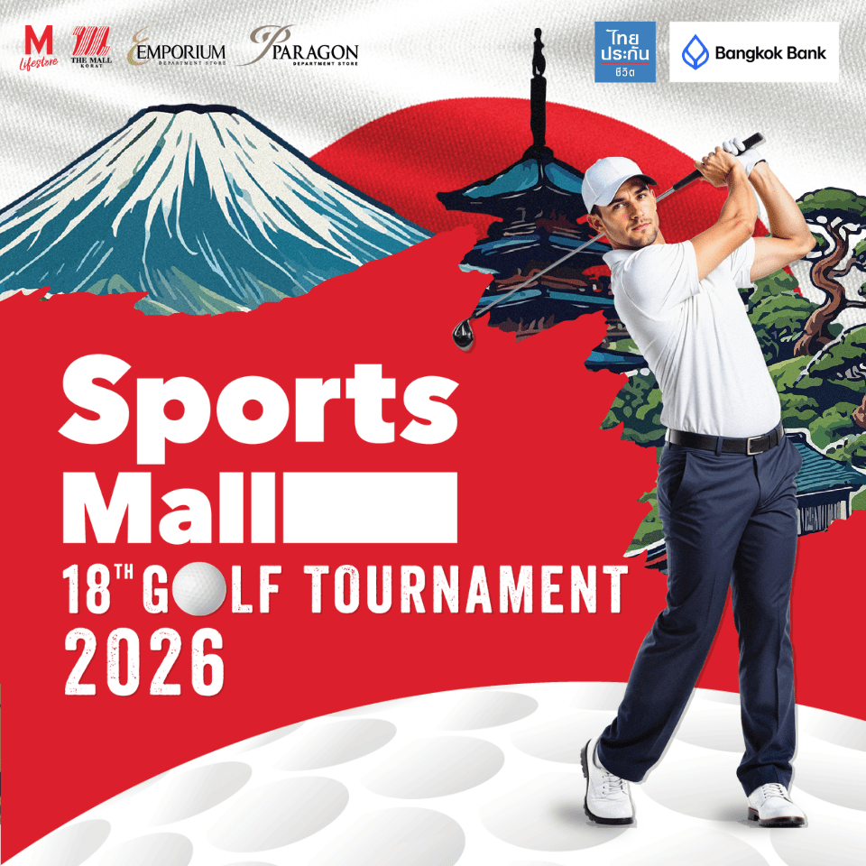 SportsMall Golf Tournament 2026