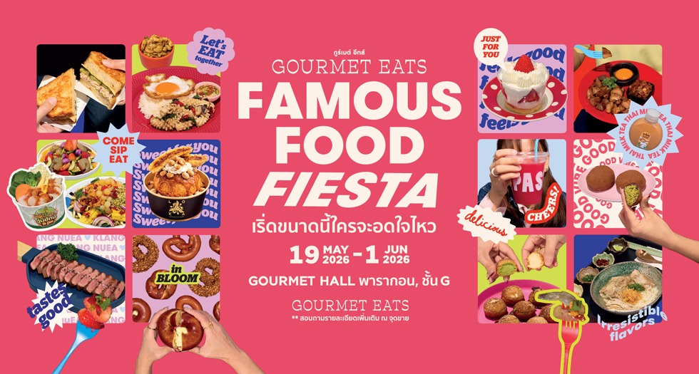 Famous Food Fiesta