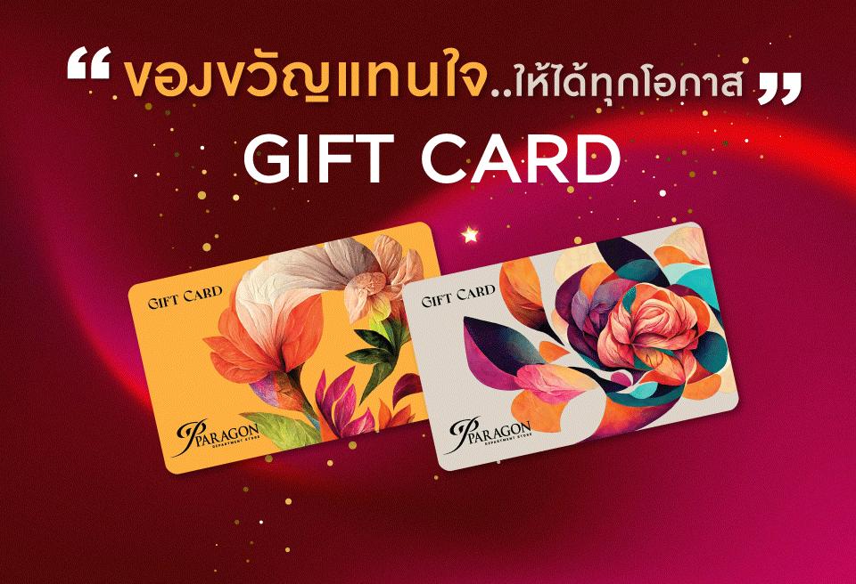 GIFT CARD