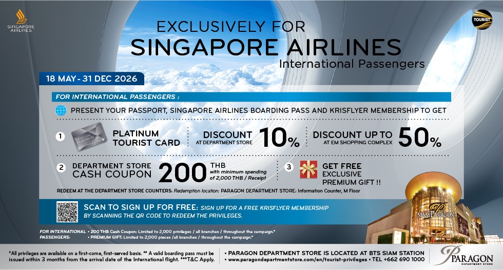 Airline Privileges – SINGAPORE AIRLINES