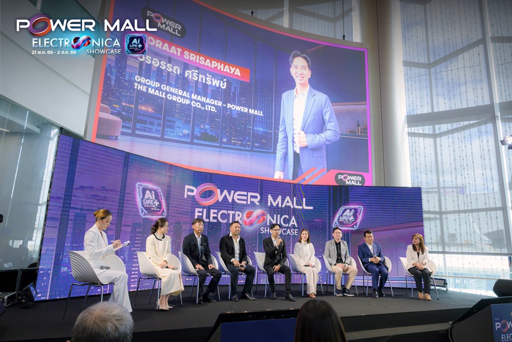รวมสินค้านวัตกรรม AI ที่ใหญ่ที่สุดแห่งปี ในงาน POWER MALL ELECTRONICA SHOWCASE