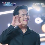 บรรยากาศกิจกรรมสุด Exclusive จาก TOSHIBA TV กับศิลปินสุดฮอต "ตรี ภรภัทร" ในงาน POWER MALL ELECTRONICA SHOWCASE