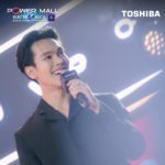 บรรยากาศกิจกรรมสุด Exclusive จาก TOSHIBA TV กับศิลปินสุดฮอต "ตรี ภรภัทร" ในงาน POWER MALL ELECTRONICA SHOWCASE