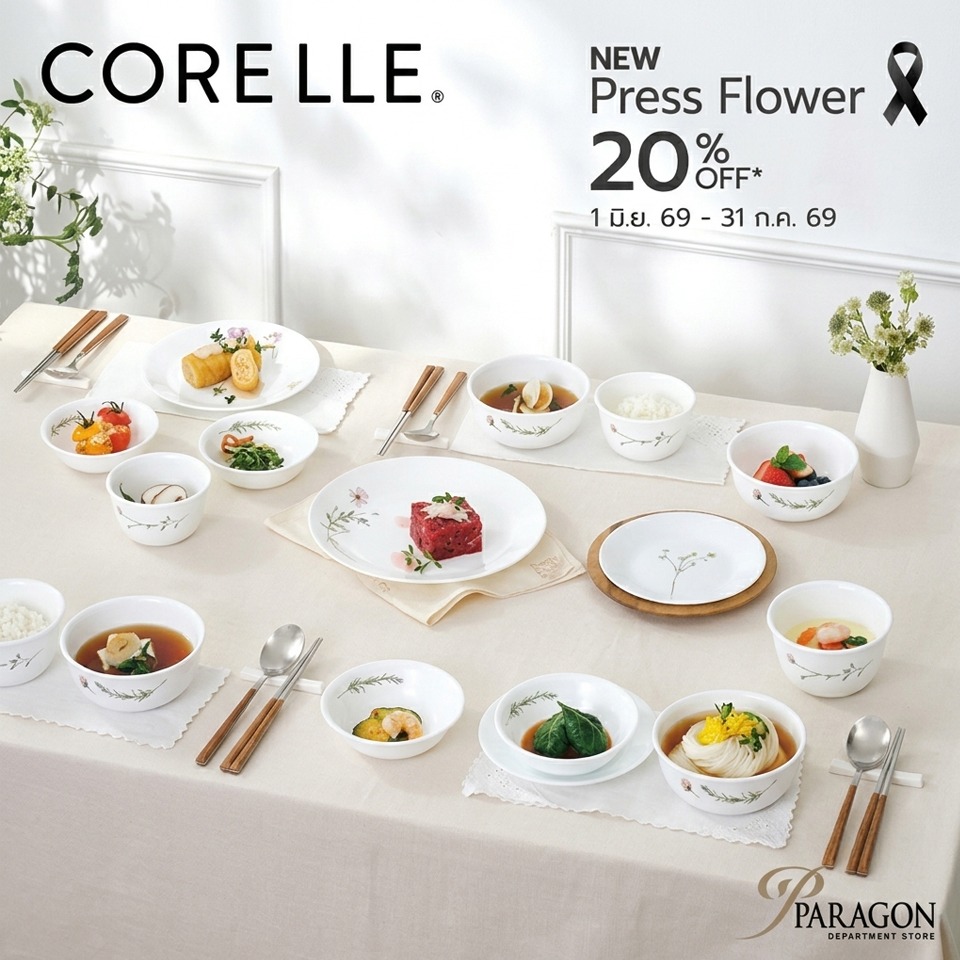 CORELLE Press Flower 20% off