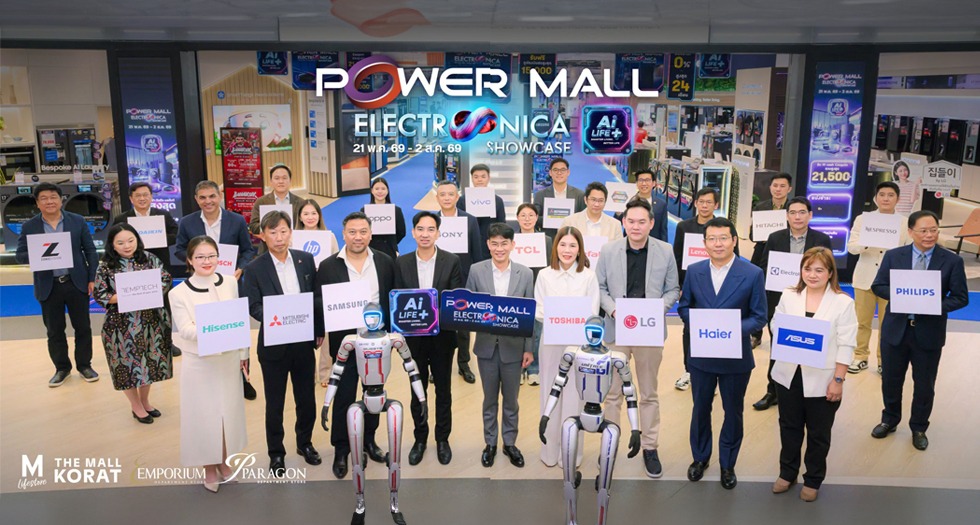 รวมสินค้านวัตกรรม AI ที่ใหญ่ที่สุดแห่งปี ในงาน POWER MALL ELECTRONICA SHOWCASE