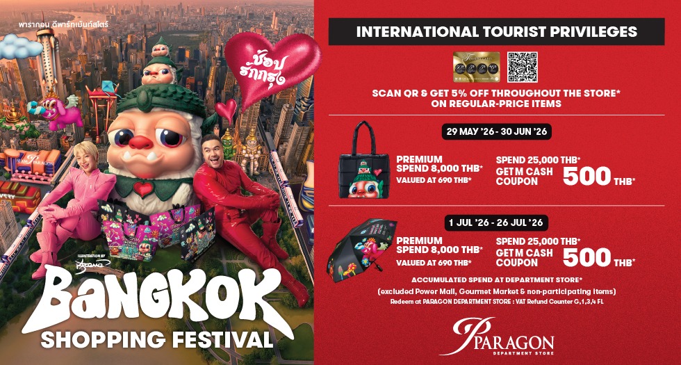 Tourist BKK Shopping Festival
