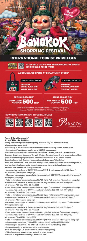 BKK Shopping Festival 2026